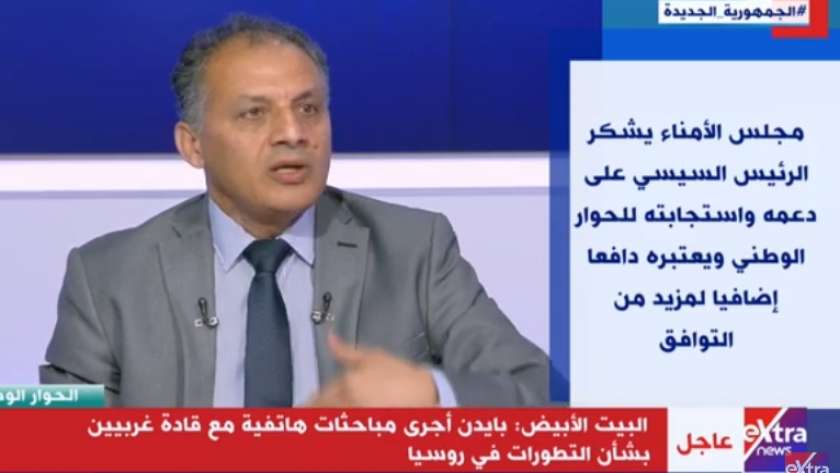 الدكتور محمد فايز فرحات- عضو مجلس أمناء الحوارالوطني
