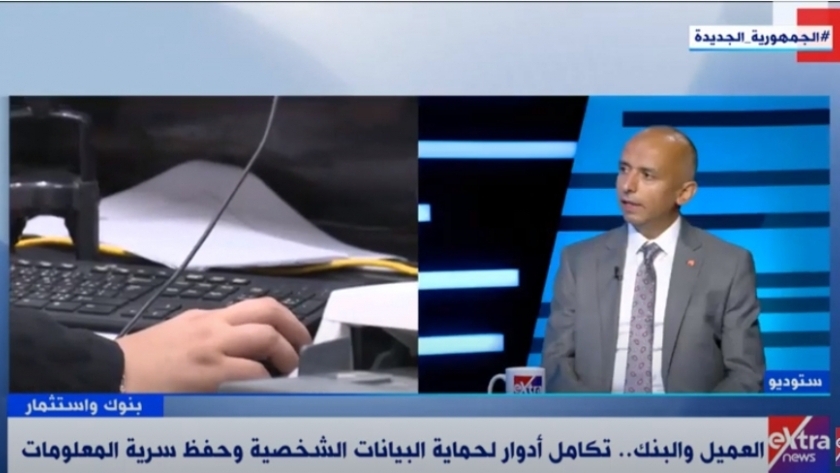 مدير إدارة مخاطر تكنولوجيا المعلومات ببنك القاهرة