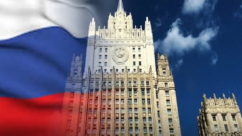 وزارة الخارجية الروسية- تعبيرية