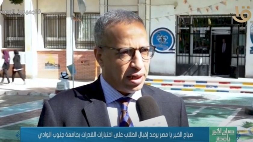 الدكتور بدوي الشحات بدوي نائب رئيس جامعة جنوب الوادي