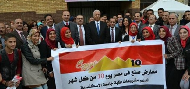 رئيس جامعة الإسكندرية يفتتح معرض منتجات الطلاب بتربية نوعية