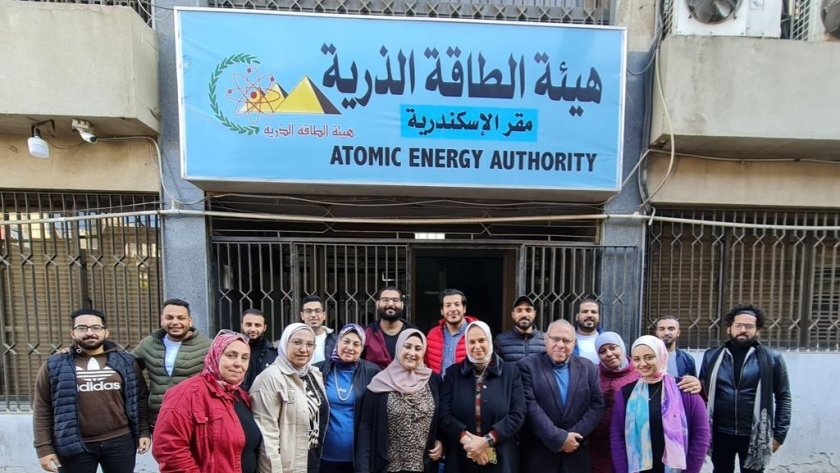البرنامج التدريبي لفرع هيئة الطاقة الذرية بالإسكندرية