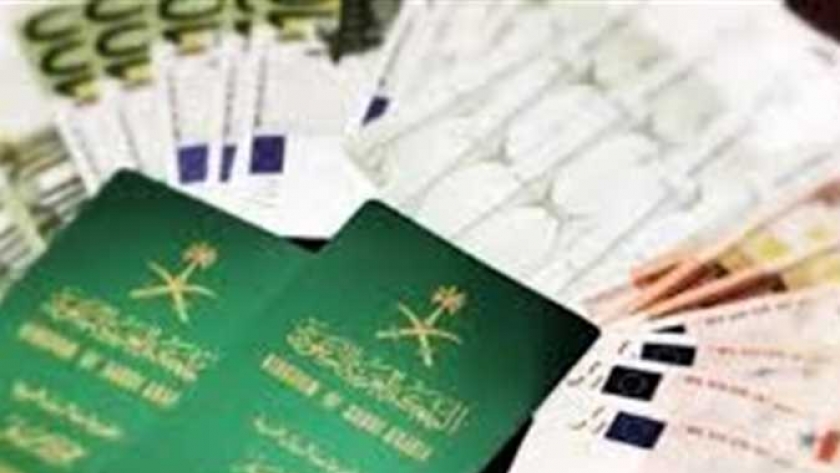 رابط الاستعلام عن تأشيرة الخروج والعودة في السعودية - صورة تعبيرية