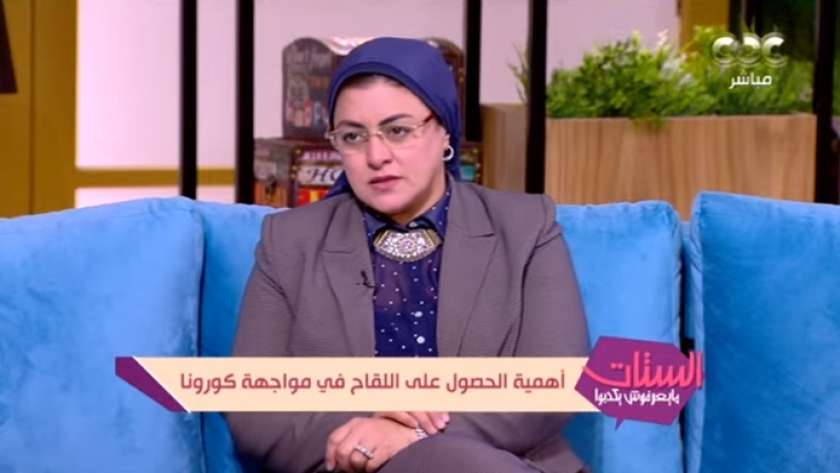 الدكتورة هبة والي.. رئيس مجلس إدارة المصل واللقاح