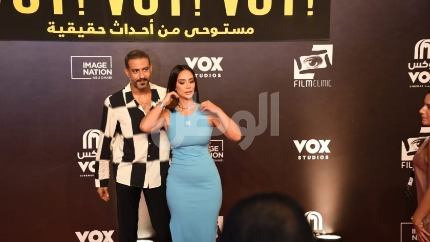بسنت شوقي ومحمد فراج في العرض الخاص لـ «فوي فوي فوي»