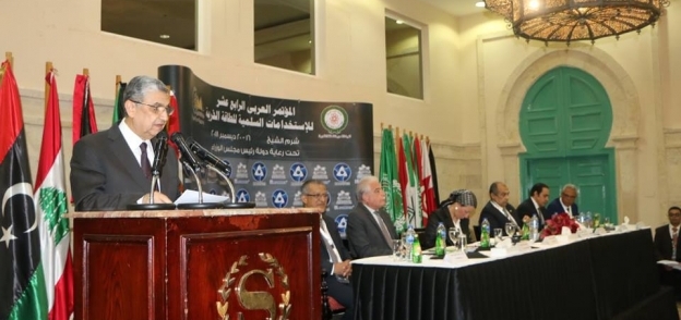 المؤتمر العربى الرابع عشر للاستخدامات السلمية للطاقة الذرية