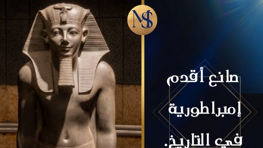 المتاحف المصرية تحتفل اليوم باليوم العالمي للرجل