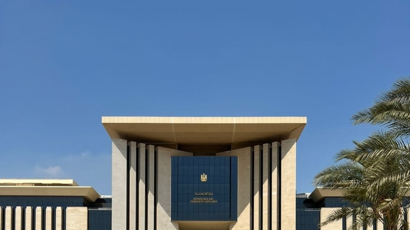 وزارة الخارجية في العاصمة الإدارية
