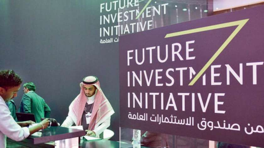 فعاليات منتدى "مبادرة مستقبل الاستثمار 2019"