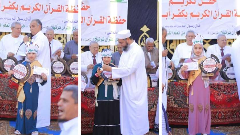 تكريم 500 من حفظة القرآن الكريم في قرية «أبو طاحون» بالشرقية