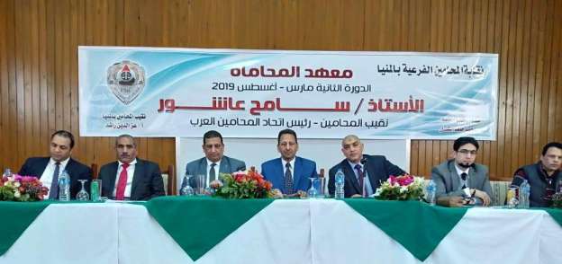 افتتاح الدورة الثانية للمحامين بكلية الحقوق بجامعة المنيا