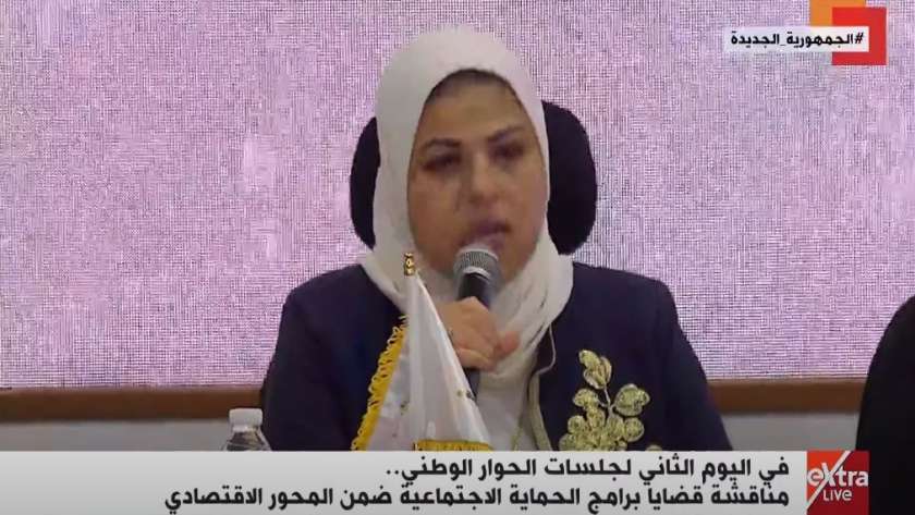 الدكتورة ميرفت صبرين، مساعد وزير التضامن للحماية الاجتماعية