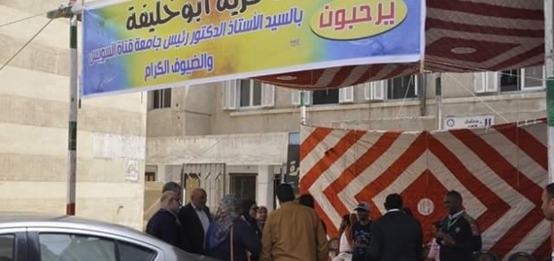 علاج 861 حالة بقرية أبو خليفة بالإسماعيلية ضمن قوافل جامعة القناة .