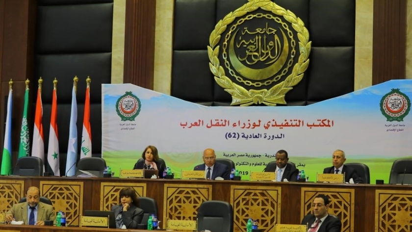 مؤتمر وزراء النقل العرب