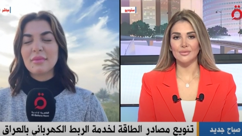 هبة التميمي، مراسلة قناة «القاهرة الإخبارية» في بغداد