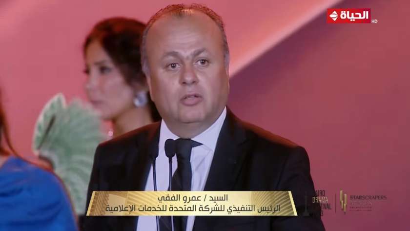 عمرو الفقي العضو المنتدب والرئيس التنفيذي للشركة المتحدة للخدمات الإعلامية