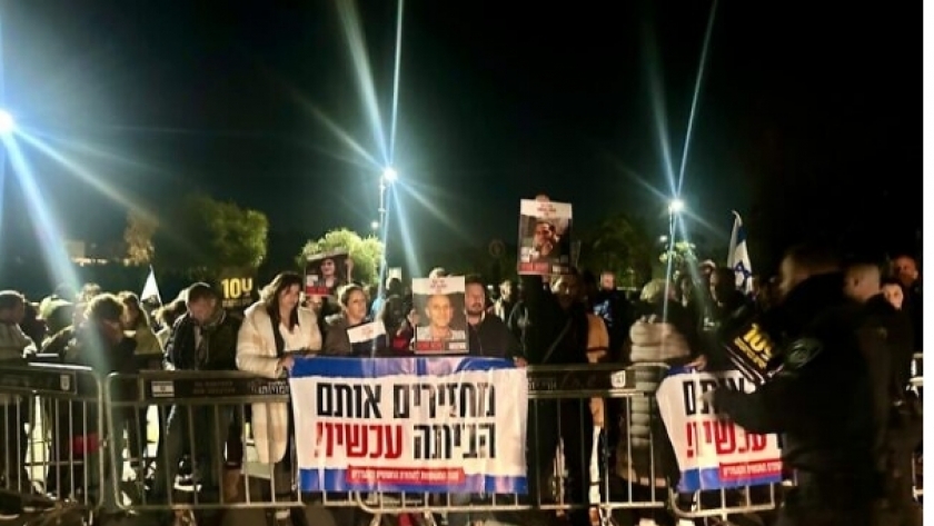 مظاهرات أمام منزل نتنياهو