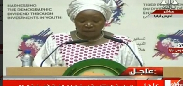 زوما نكوسازانا، رئيس مفوضية الاتحاد الإفريقي