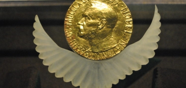 جائزة نوبل- أرشيفية