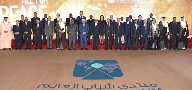 الرئيس السيسى وعدد من الرؤساء وكبار المسئولين المشاركين في افتتاح أعمال منتدى شباب العالم