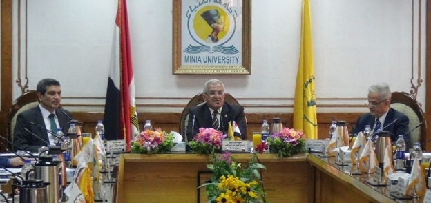 اجتماع مجلس جامعة المنيا