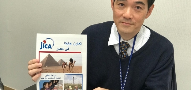 تارو أزوما مدير التخطيط لمنطقة الشرق الأوسط وأوروبا فى هيئة «الجايكا»