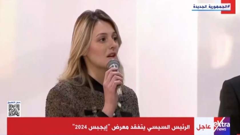 فاطمة إبراهيم مشاركة بمعرض إيجبس 2024