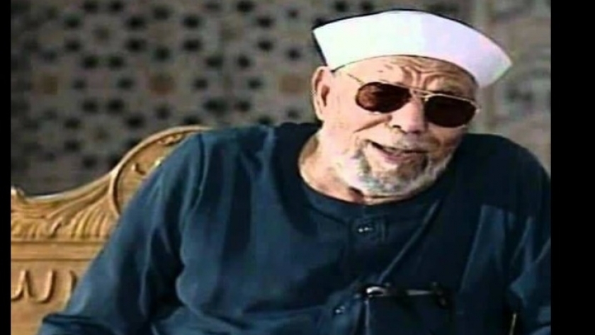 الشيخ الشعراوي- أرشيفية