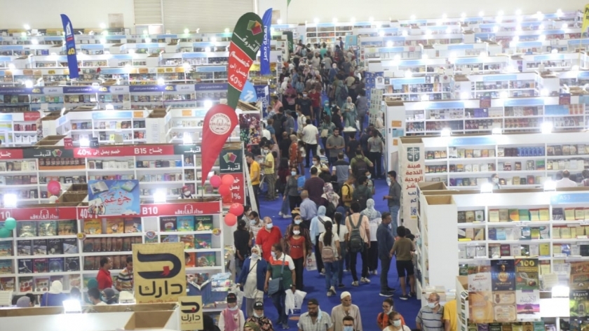 معرض القاهرة الدولي للكتاب- أرشيفية