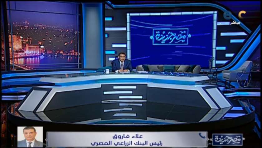 علاء فاروق خلال مداخلة هاتفية ببرنامج «مصر جديدة»