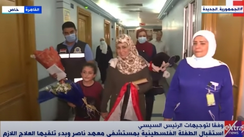 استقبال الطفلة بيان بمستشفى معهد ناصر