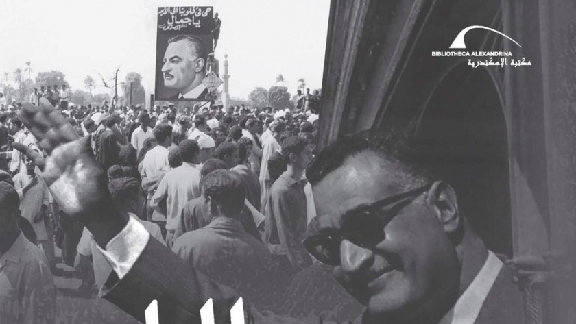 مكتبة الاسكندرية تحتفى بذكرى رحيل الزعيم جمال عبد الناصر