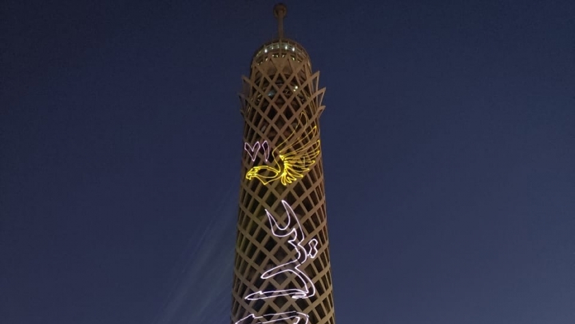 برج القاهرة يحتفل بعيد الشرطة