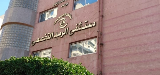 وزيرة الصحة: الانتهاء من توزيع حزمة الخدمات على مستشفيات بورسعيد