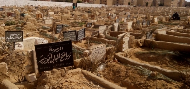 مقابر المسلمين الحالية بالخارجة