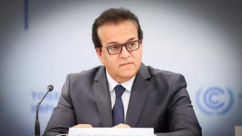 وزير الصحة والسكان الدكتور خالد عبدالغفار