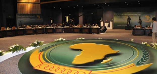الاتحاد الافريقي