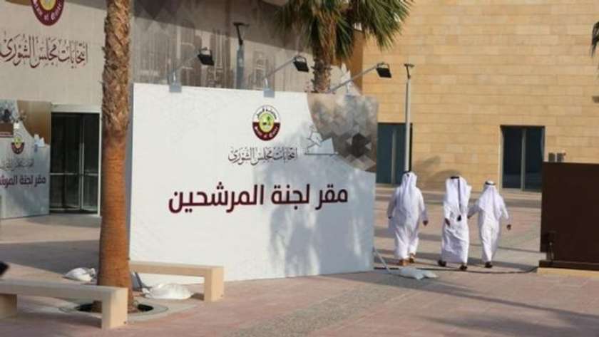 أول انتخابات تشريعية قطرية