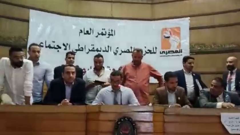 إعلان نتيجة انتخابات الحزب المصري الديمقراطي الاجتماعي