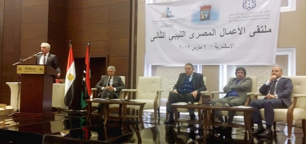 ملتقى الأعمال الثاني "ليبيا ومصر نحو تنمية متكاملة ومستدامة"،