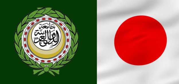 انعقاد الدورة الأولى للاجتماع الوزاري للحوار السياسي العربي - الياباني