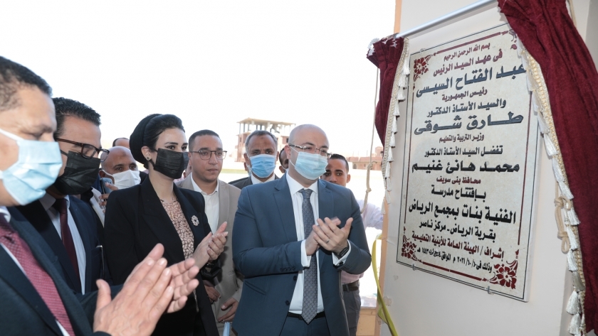افتتاح مجمع مدارس الرياض ضمن «حياة كريمة» ببني سويف