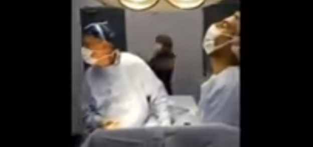 مقطع من فيديو الاطباء اثناء اجراء العملية الجراحية