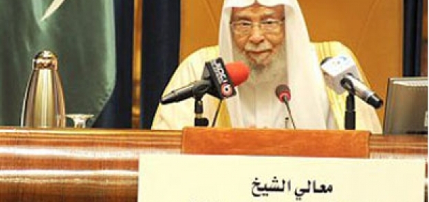 معالي الأمين العام لرابطة العالم الإسلامي الدكتور عبد الله بن عبد المحسن التركي