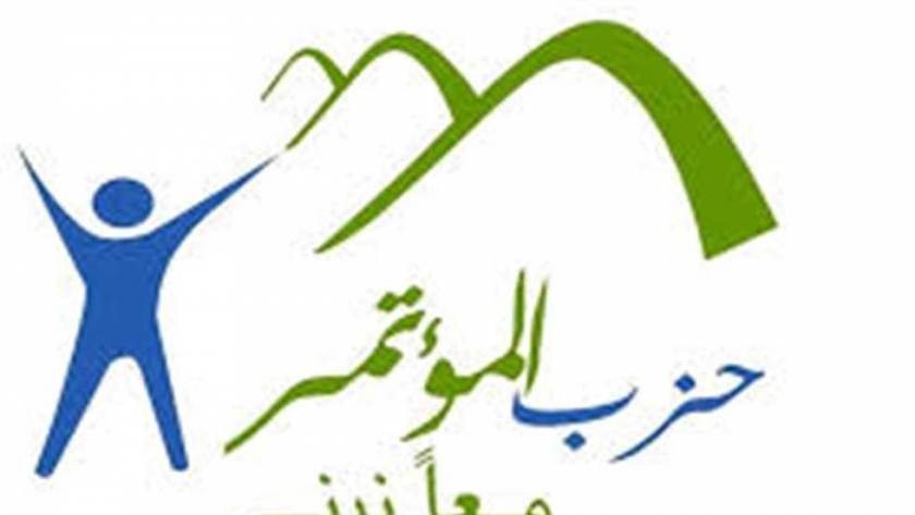 شعار حزب المؤتمر