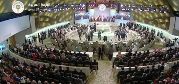 القمة العربية في تونس