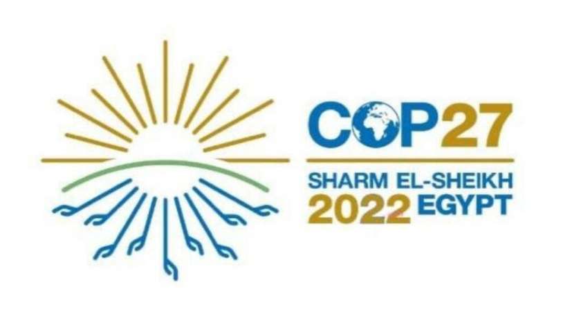 شعار مؤتمر المناخ الذى إستضافته مدينة شرم الشيخ الشهر الجارى
