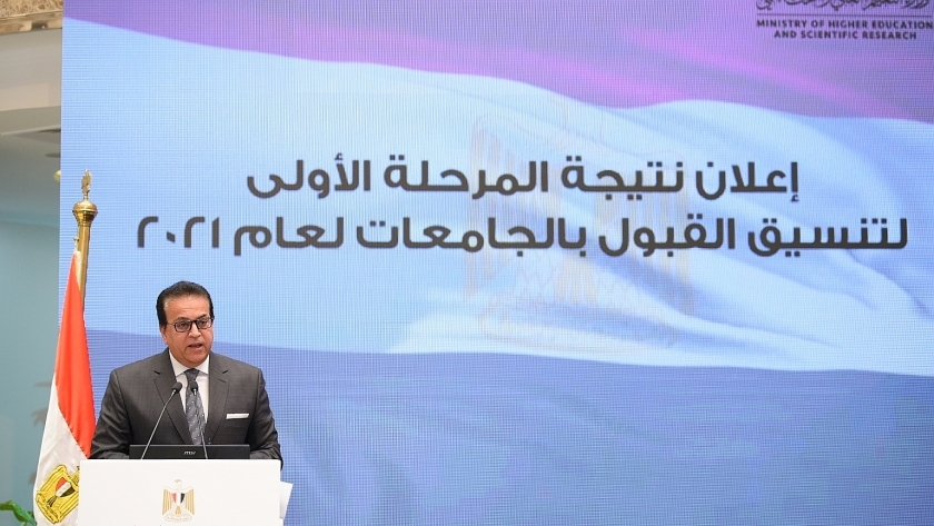 وزير التعليم العالى أثناء اعلانه نتيجة تنسيق المرحلة الأولى