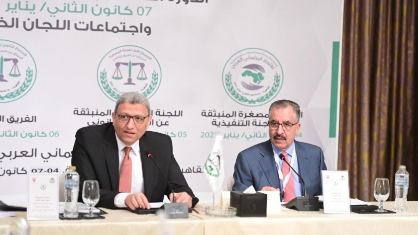اجتماعات اللجنة التنفيذية للاتحاد البرلماني العربي