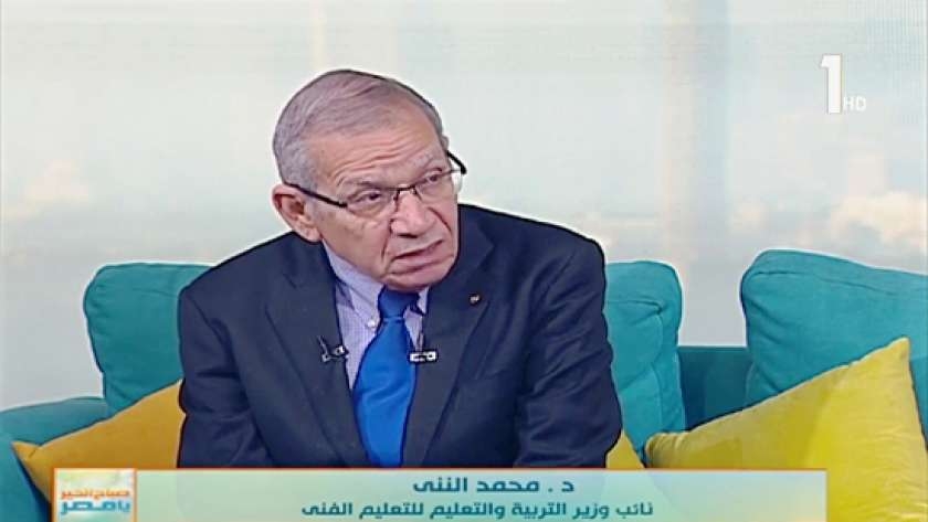 الدكتور محمد النني، نائب وزير التربية والتعليم